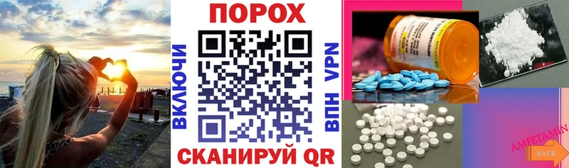 Амфетамин Premium  магазин продажи   Печора 