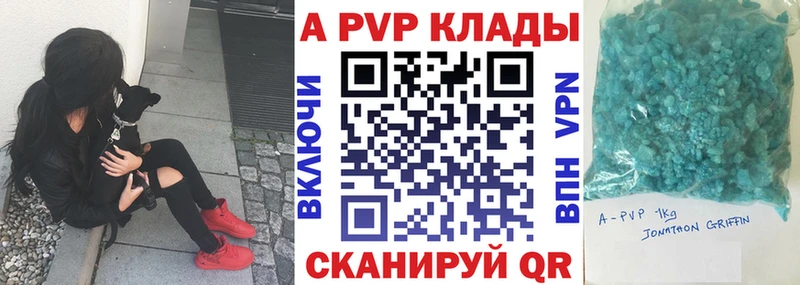 Alpha PVP крисы CK  Печора 