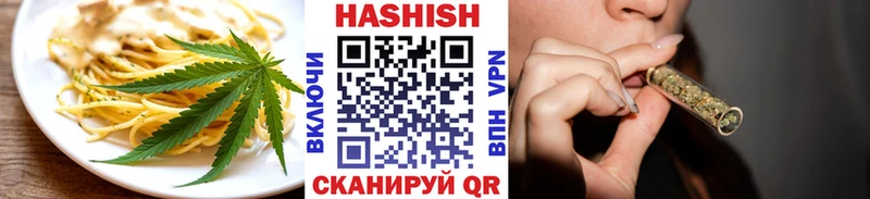 Печенье с ТГК конопля  Печора 