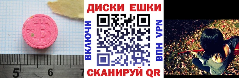 МЕГА зеркало  цены наркотик  Печора  Экстази Punisher 