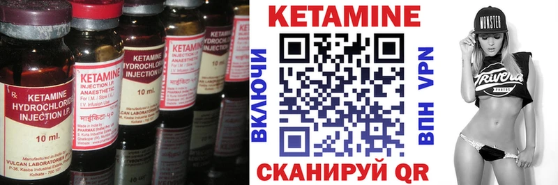 Кетамин VHQ  Печора 