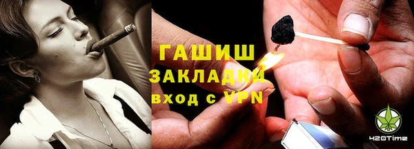 герыч Волосово