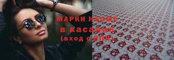 герыч Волосово