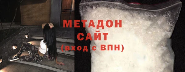 jwh Волоколамск