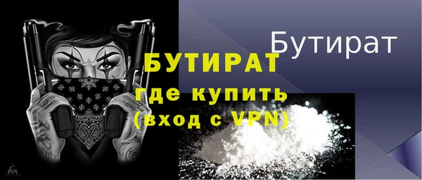 герыч Волосово