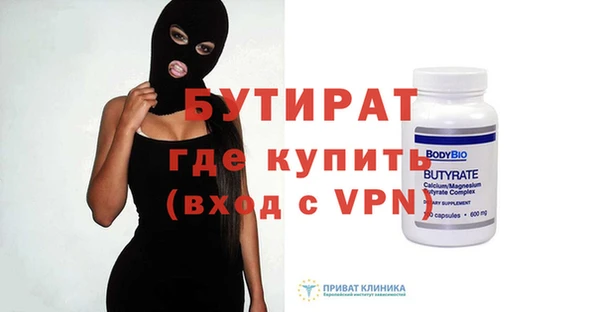 прущие крисы Верхний Тагил