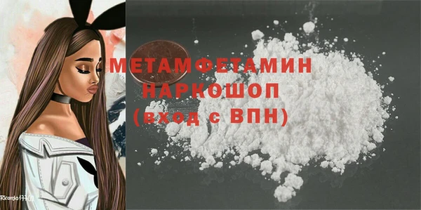 прущие крисы Верхний Тагил