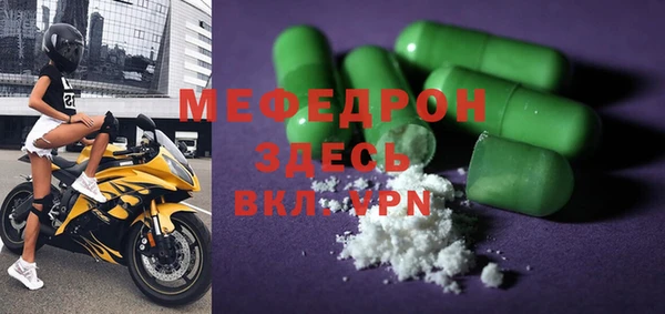 прущие крисы Верхний Тагил