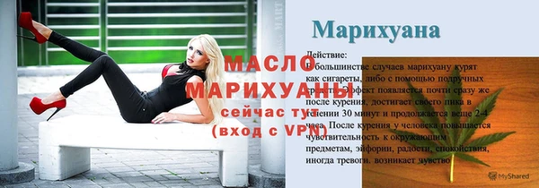 прущие крисы Верхний Тагил