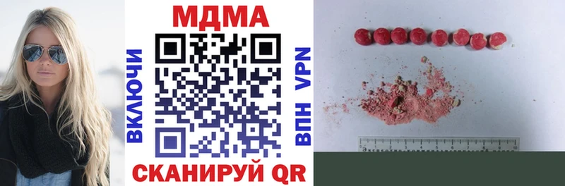 МДМА кристаллы  Печора 