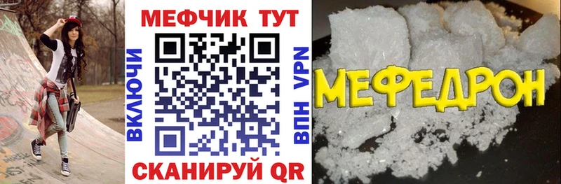 МЯУ-МЯУ VHQ  это клад  Печора  mega зеркало 