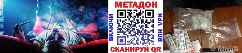 как найти закладки Печора МЕТАДОН кристалл