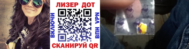 shop Telegram  Печора  Марки N-bome 1,5мг 