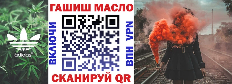 Дистиллят ТГК вейп с тгк Печора
